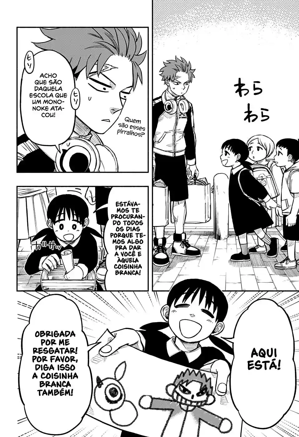 Read Dorondororon BR Manga Online