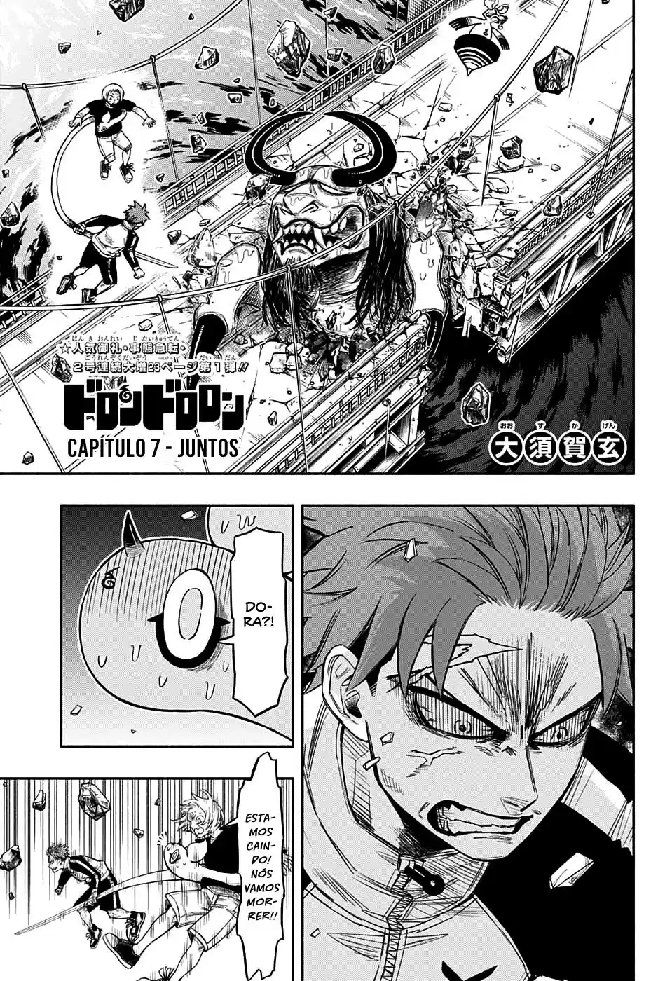 Read Dorondororon BR Manga Online