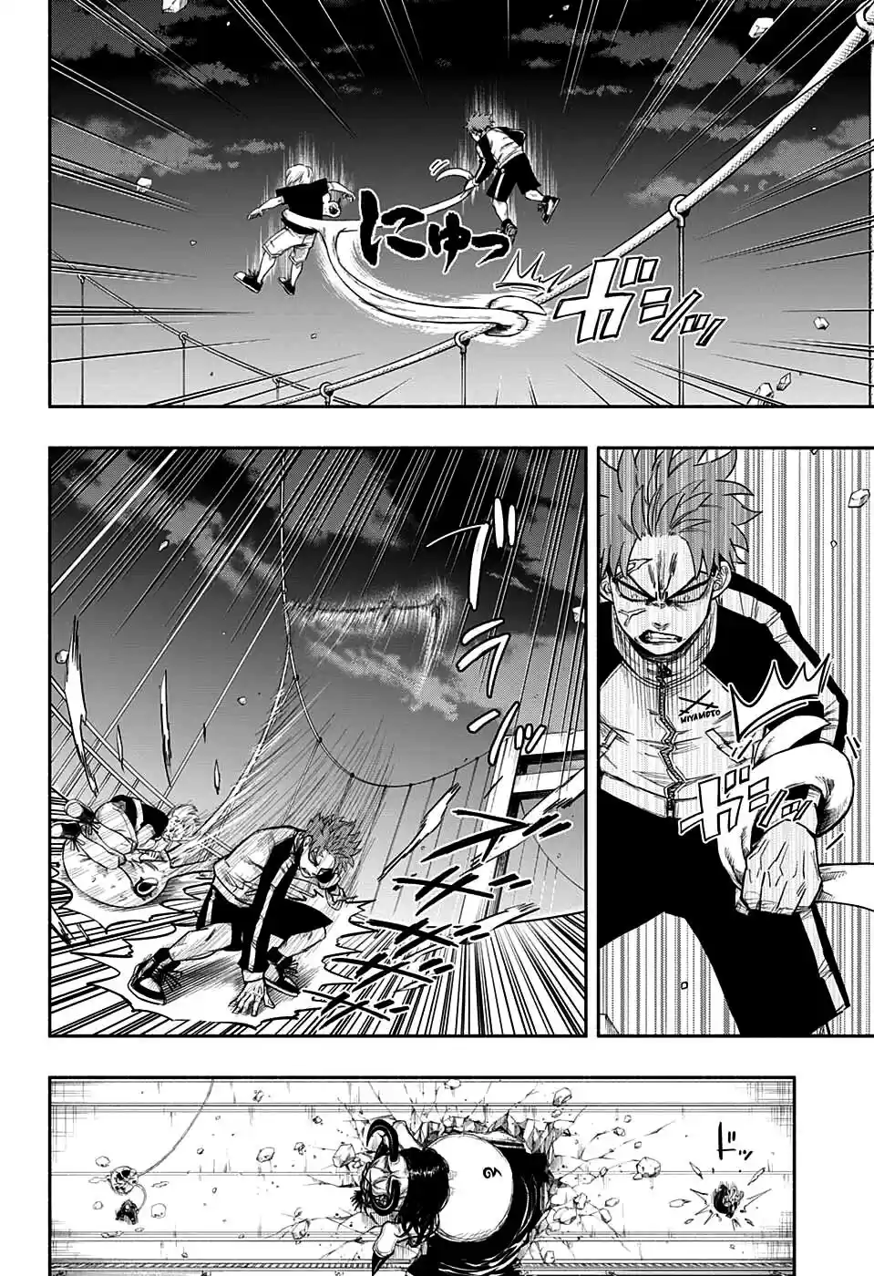 Read Dorondororon BR Manga Online