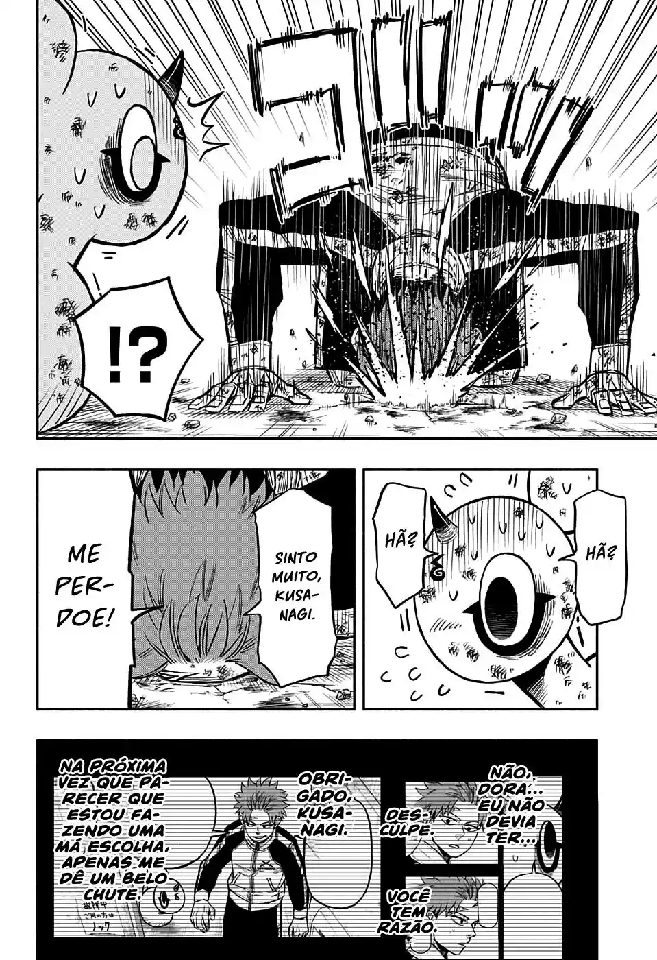 Read Dorondororon BR Manga Online