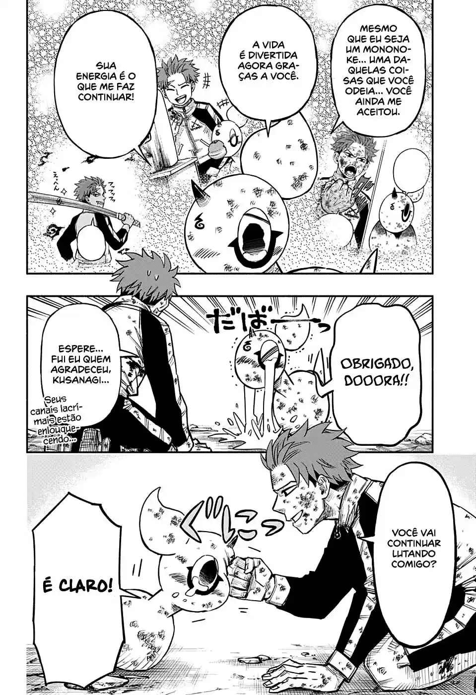 Read Dorondororon BR Manga Online