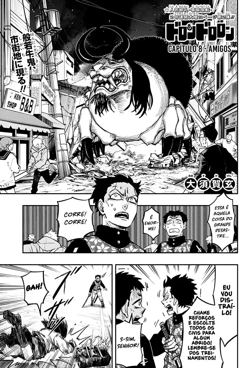 Read Dorondororon BR Manga Online