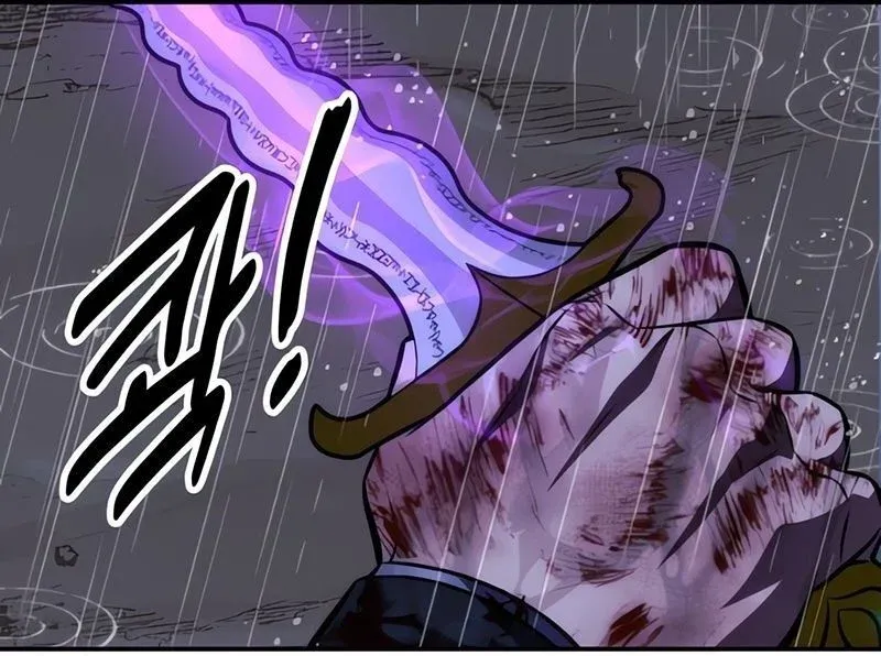 Read Guia de Sobrevivência do Extra da Academia br Manga Online