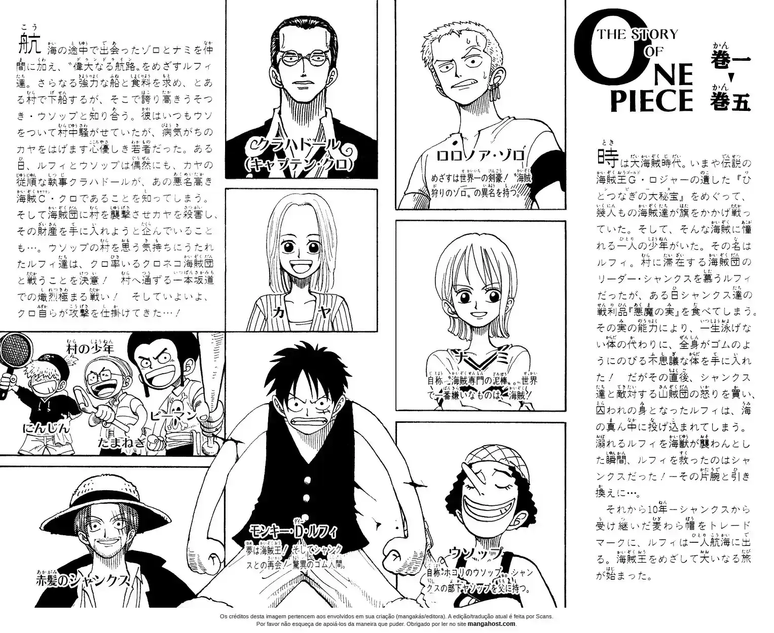 Read One Piece BR Manga Online