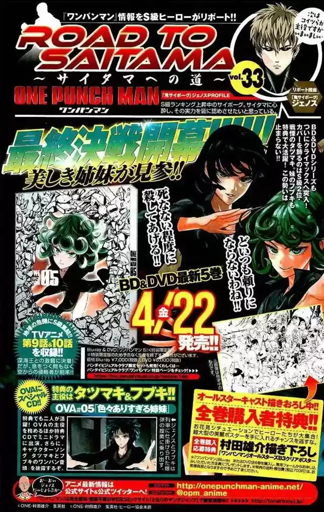 Read One punch man BR Manga Online