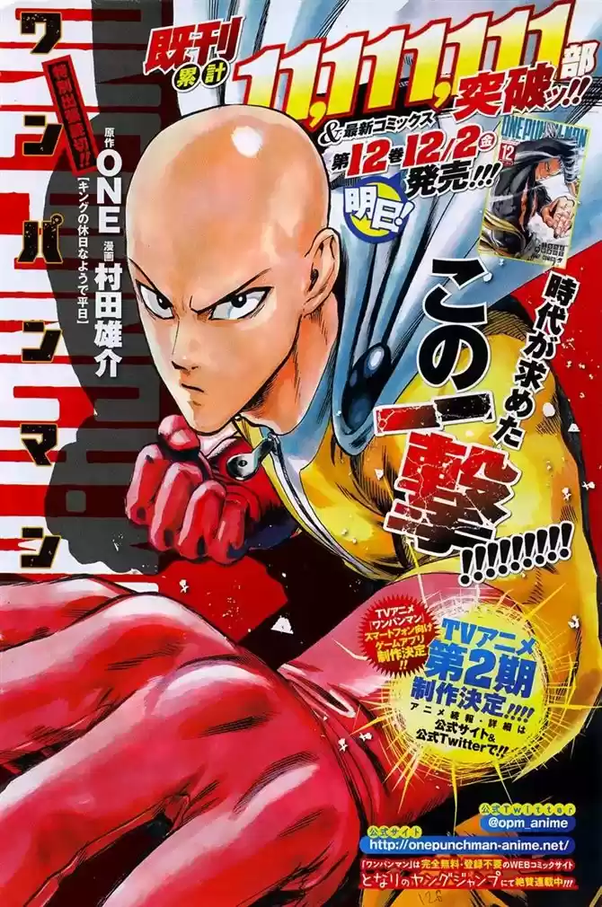 Read One punch man BR Manga Online