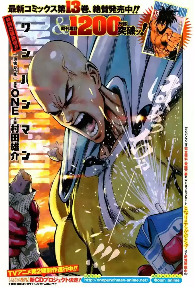 Read One punch man BR Manga Online
