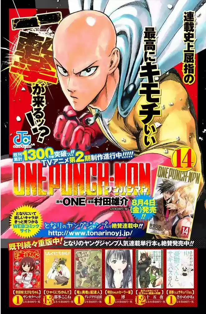 Read One punch man BR Manga Online