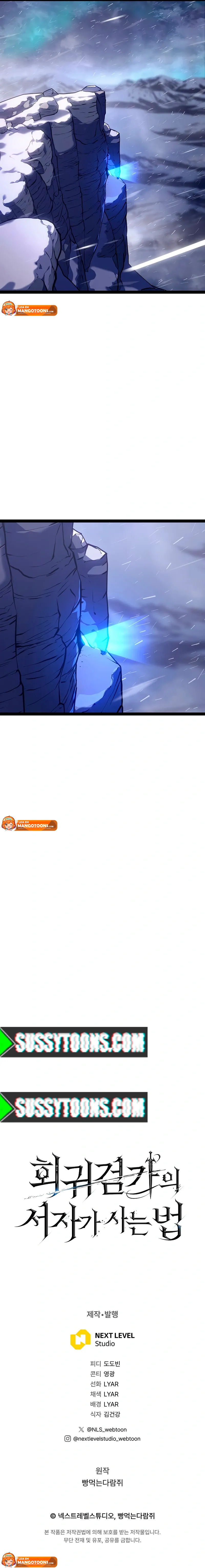 Read Regressando Como Bastardo do Clã da Espada br Manga Online