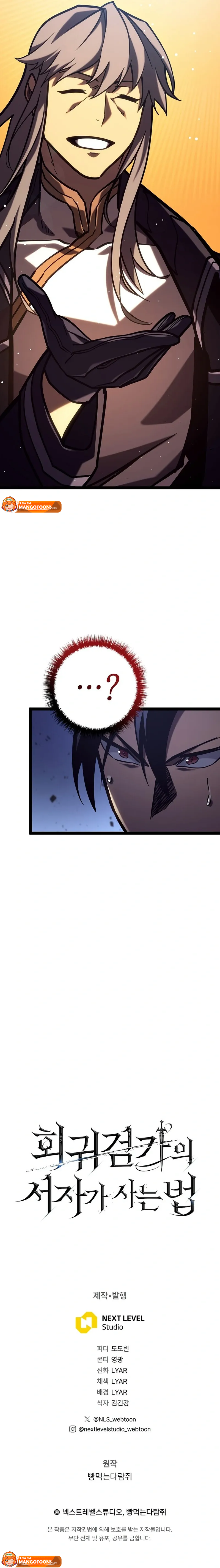 Read Regressando Como Bastardo do Clã da Espada br Manga Online