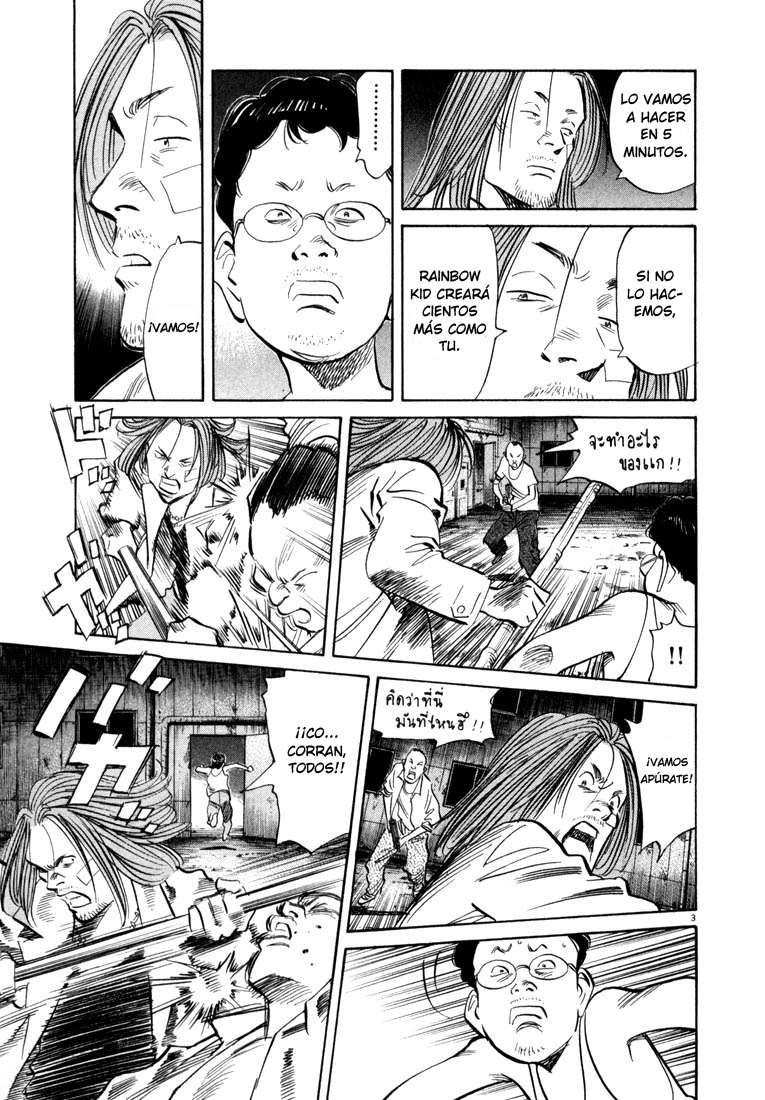 Read 20th Century Boys es Manga Online