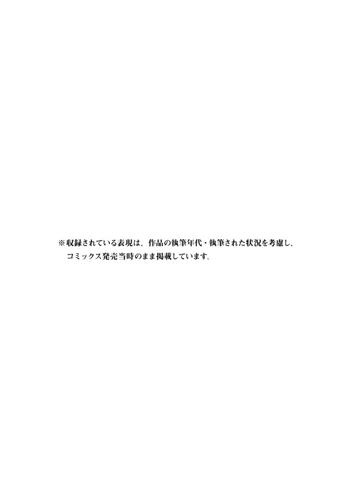 Read Ajin es Manga Online