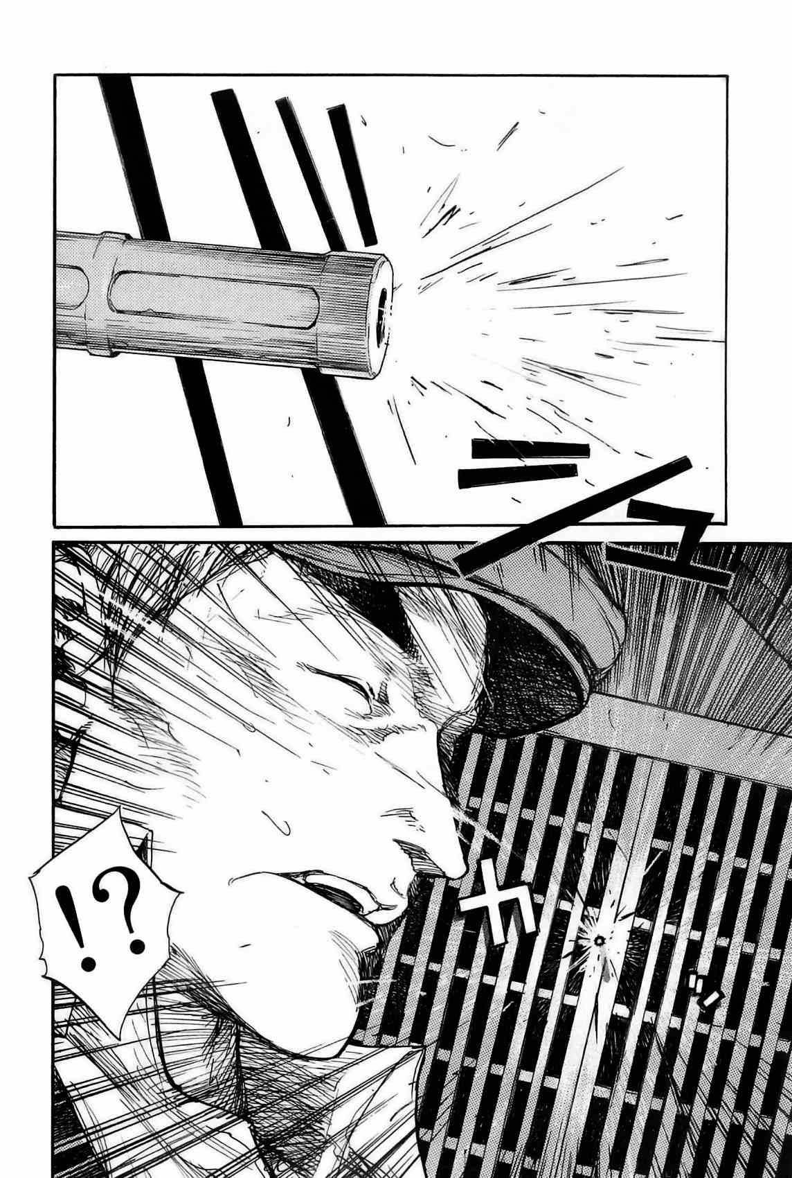 Read Ajin es Manga Online
