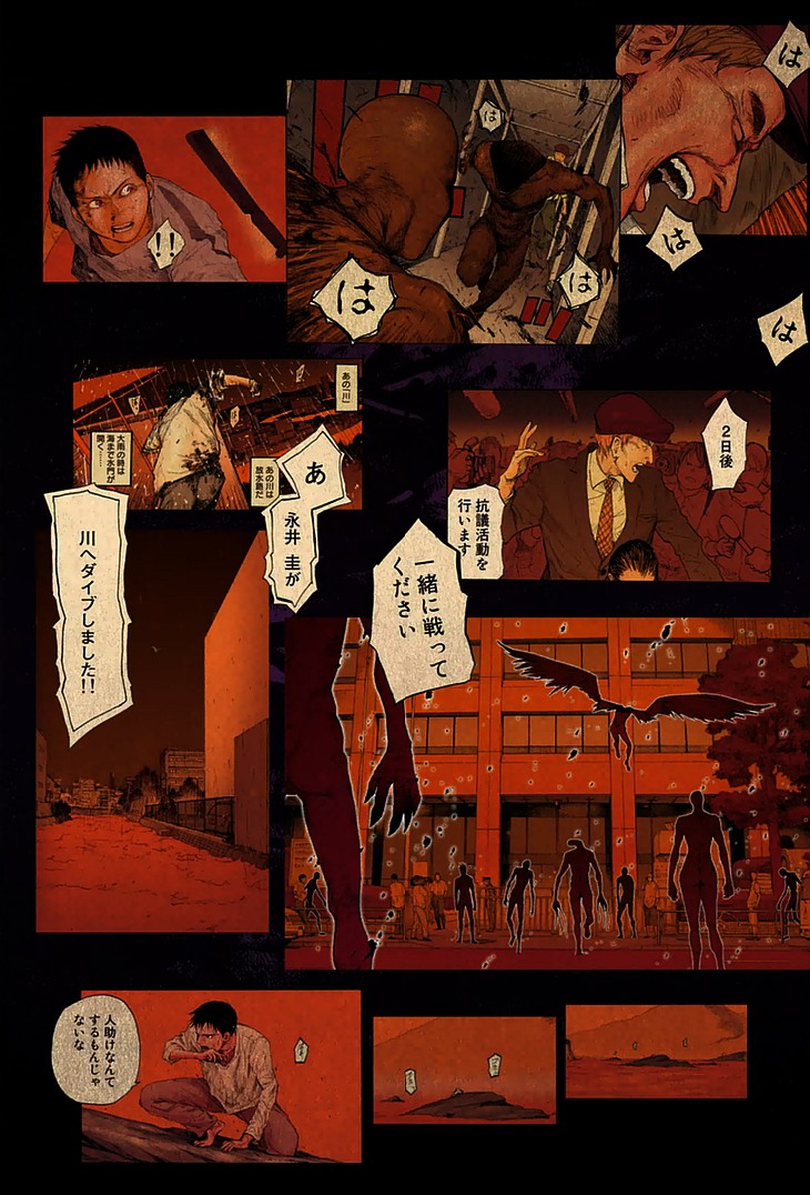 Read Ajin es Manga Online