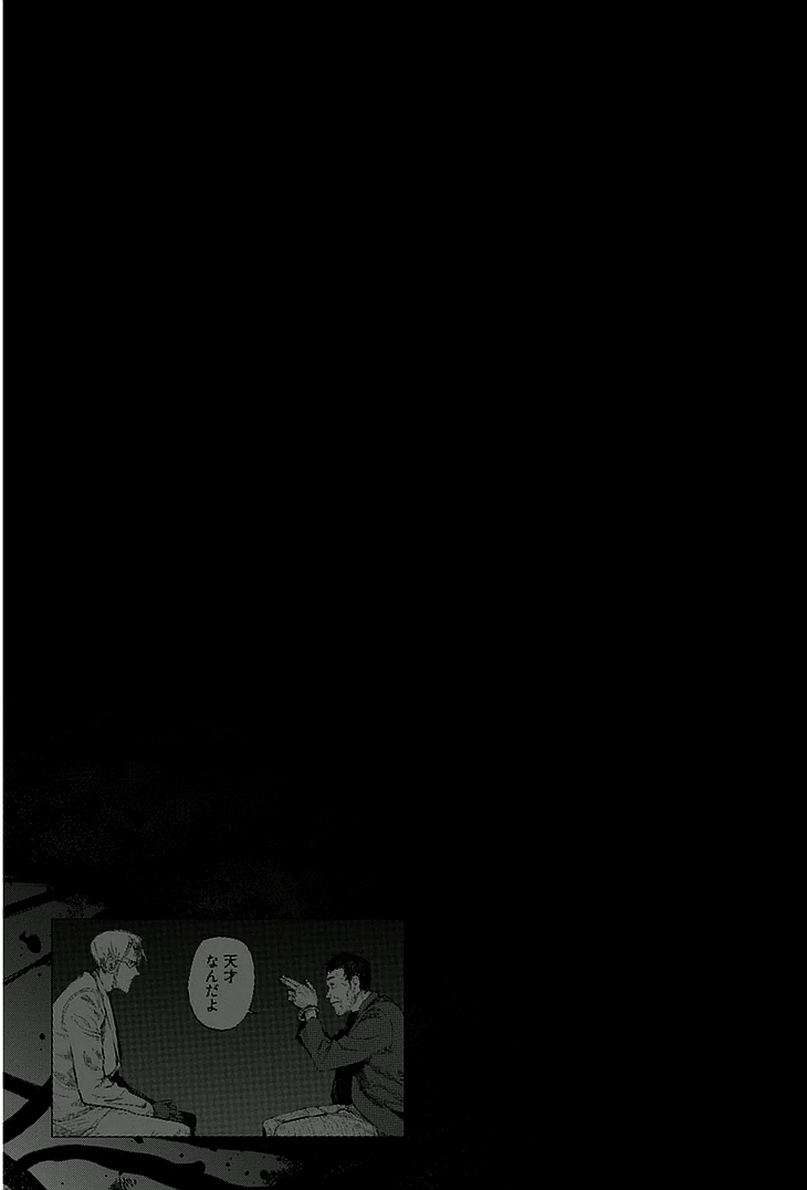 Read Ajin es Manga Online