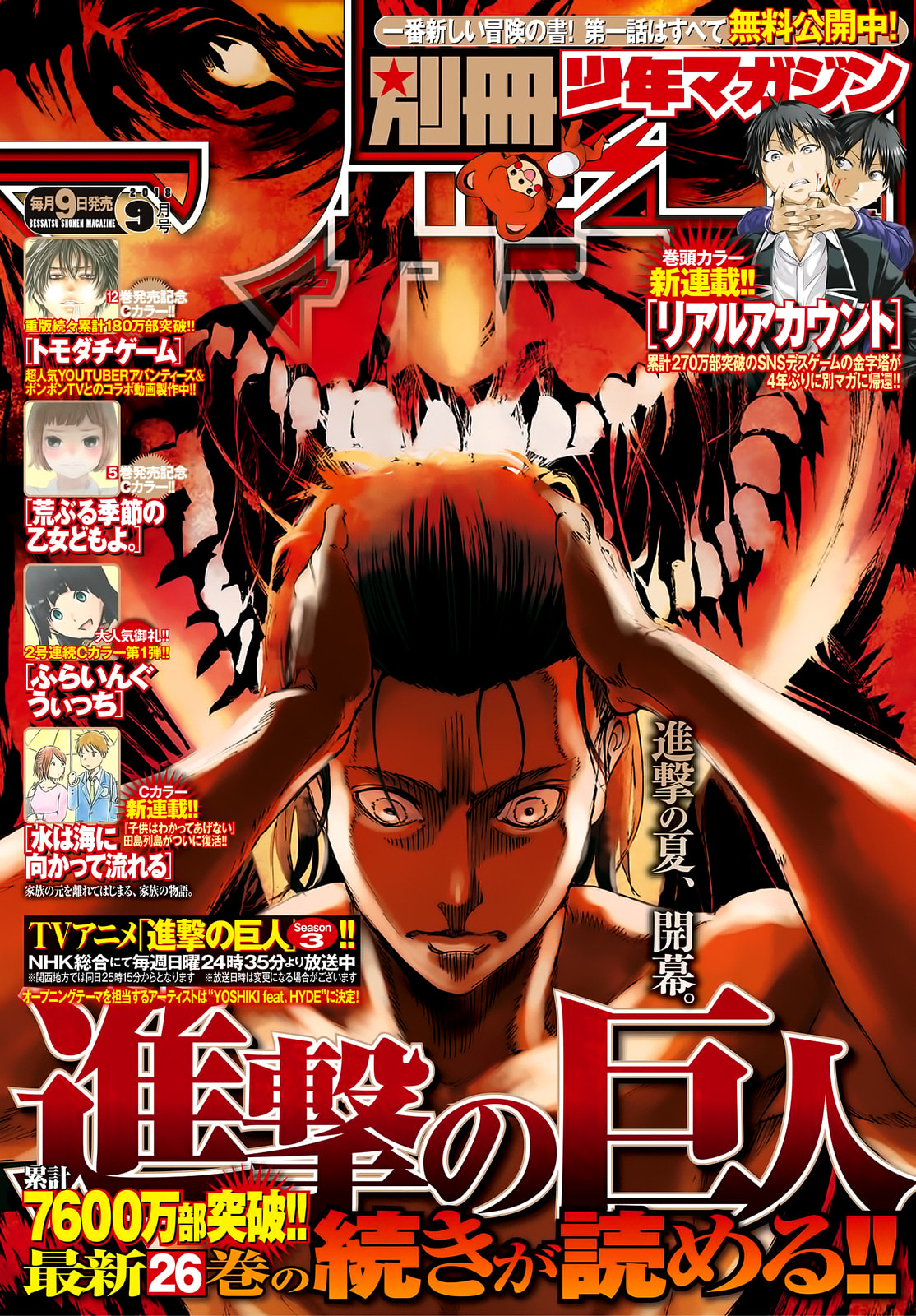 Read Attack on Titan es Manga Online