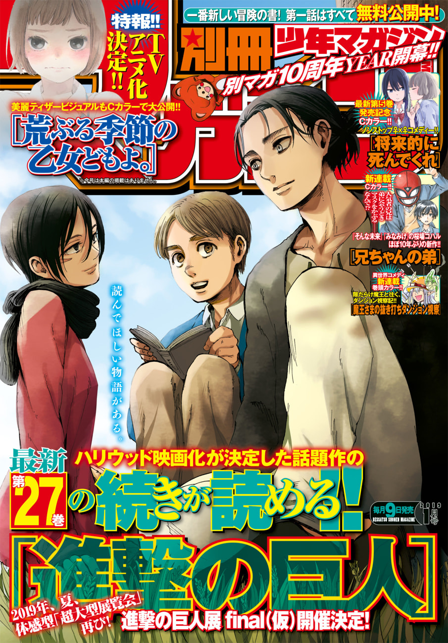 Read Attack on Titan es Manga Online