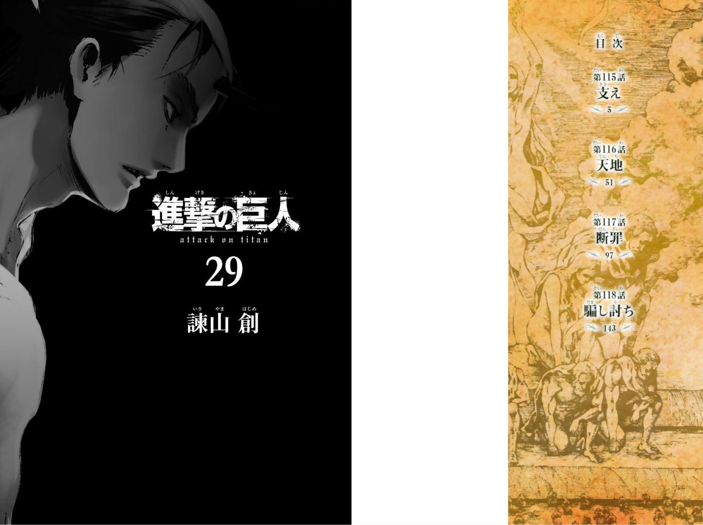 Read Attack on Titan es Manga Online