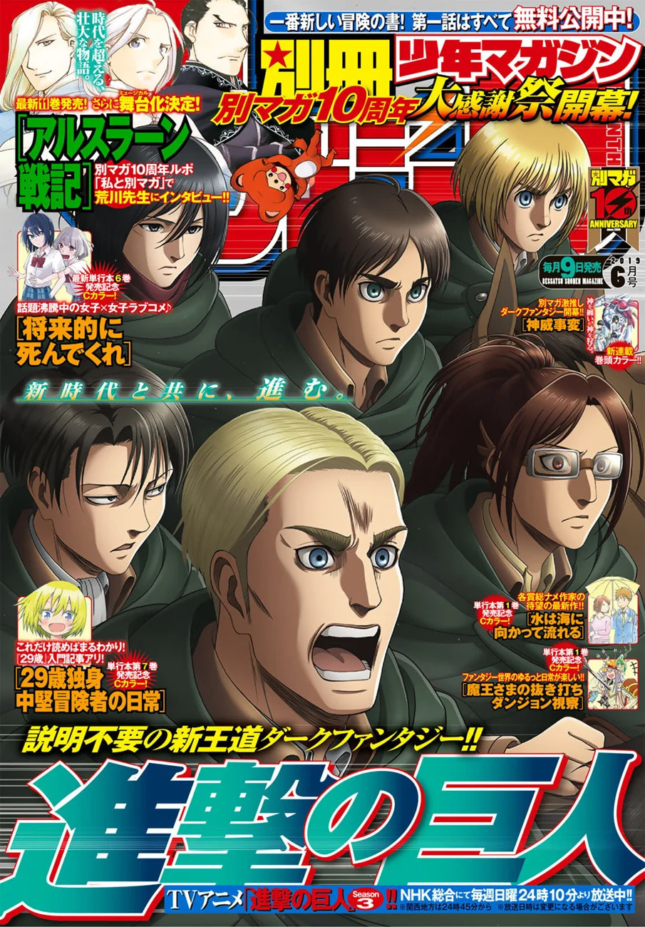Read Attack on Titan es Manga Online