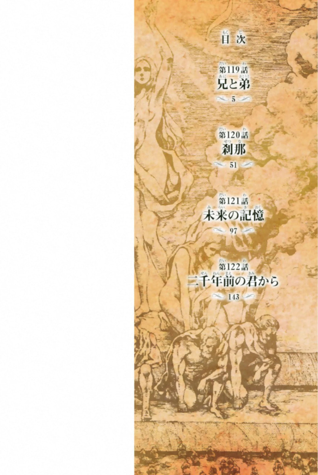 Read Attack on Titan es Manga Online