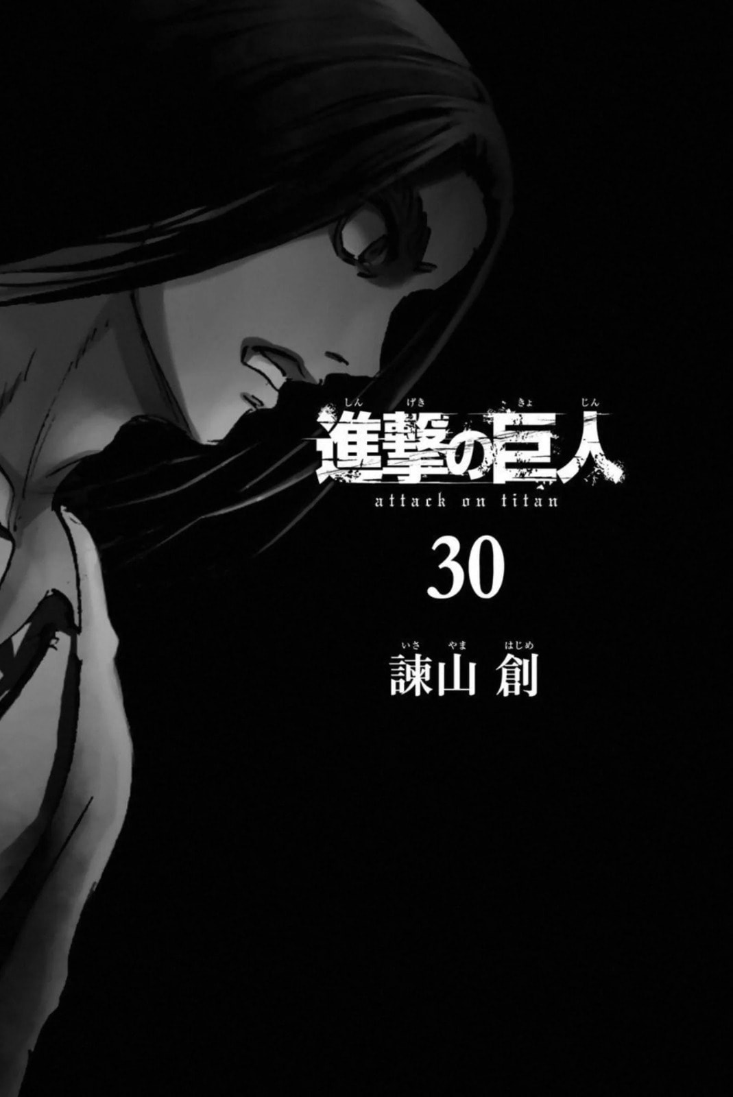 Read Attack on Titan es Manga Online