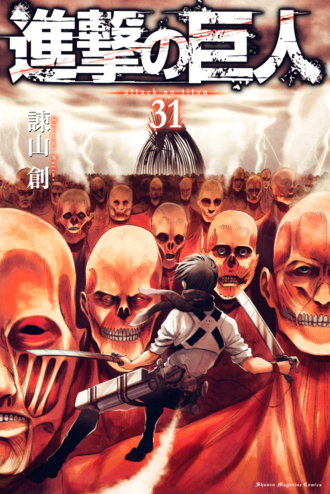 Read Attack on Titan es Manga Online
