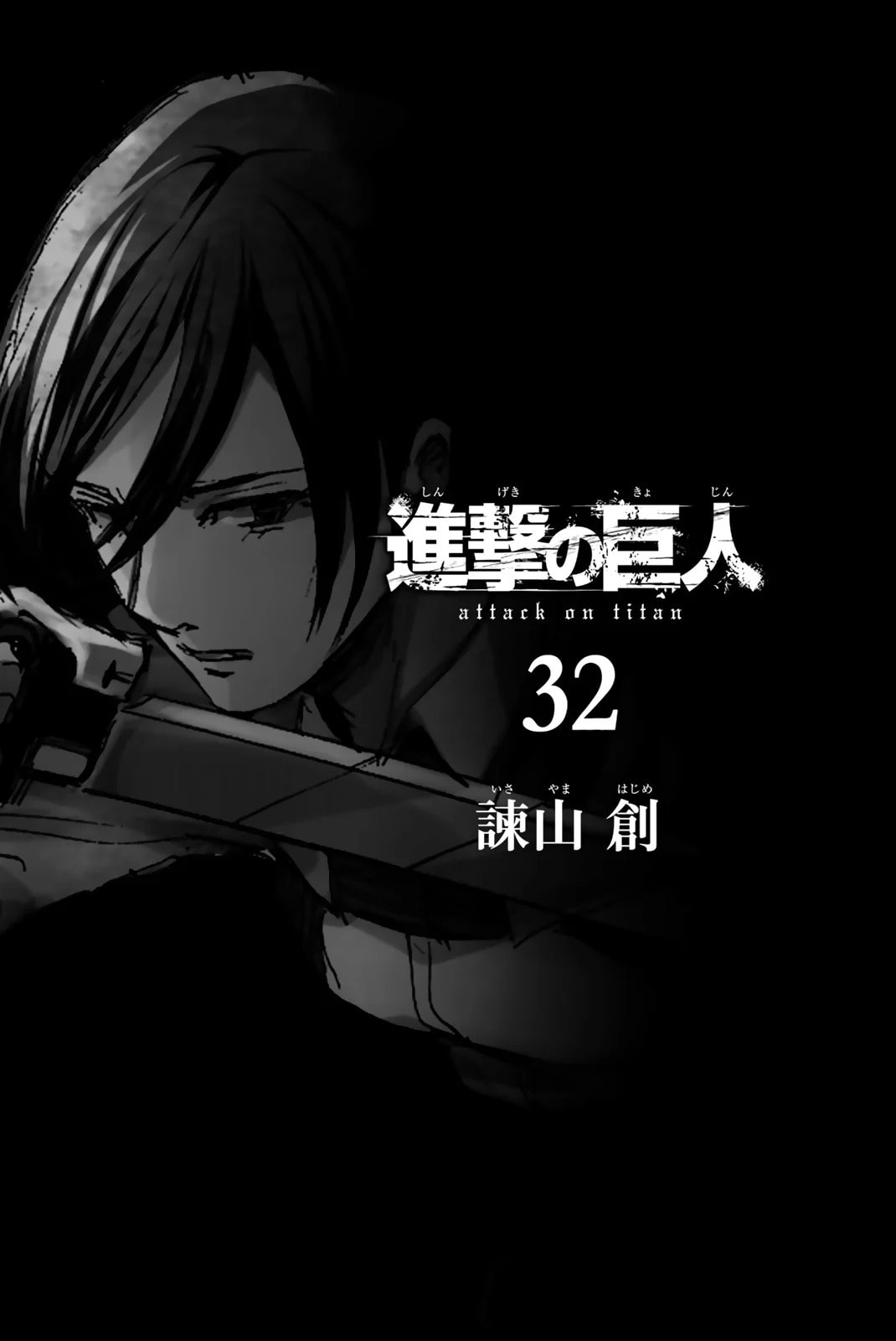 Read Attack on Titan es Manga Online