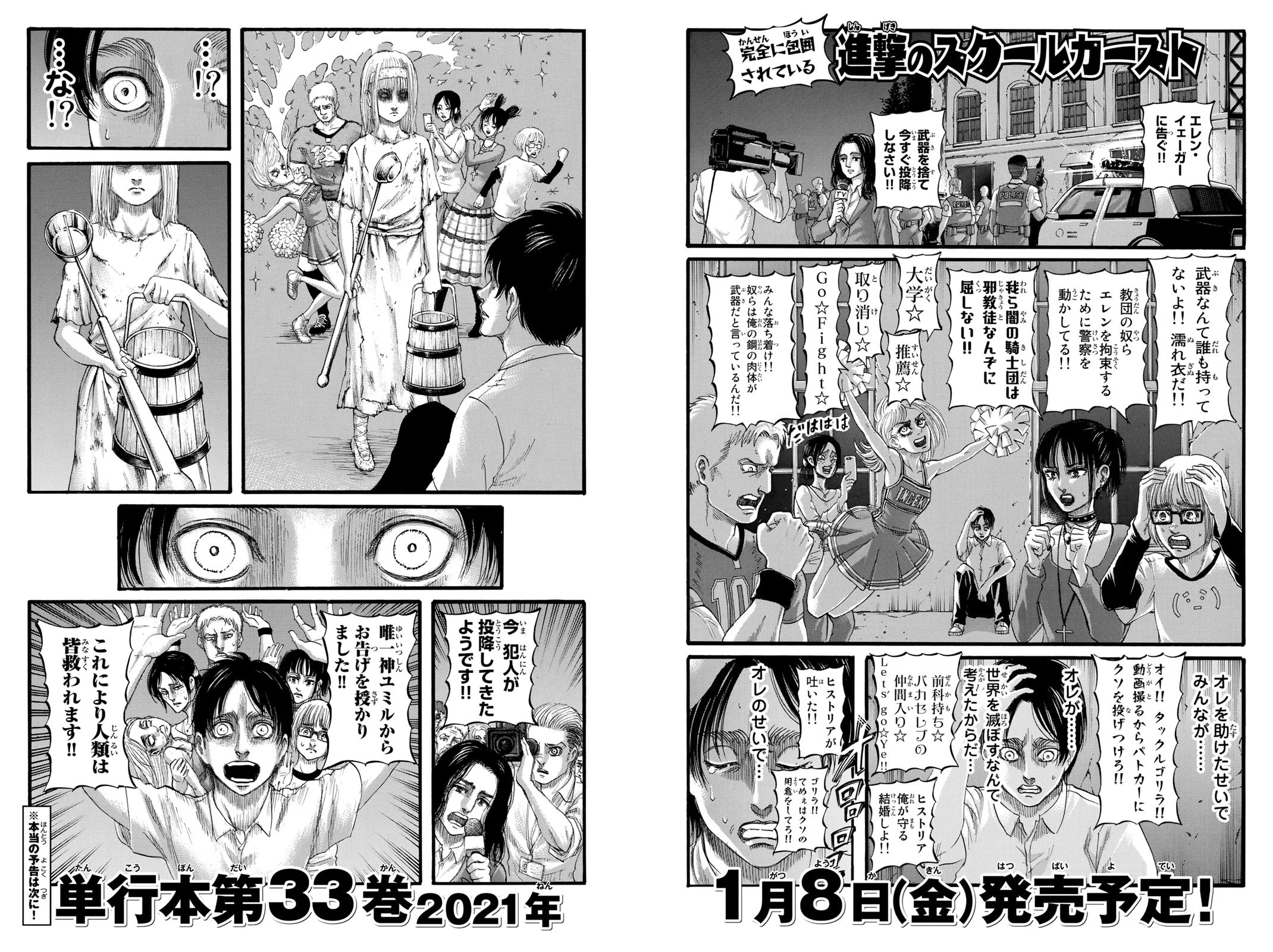 Read Attack on Titan es Manga Online