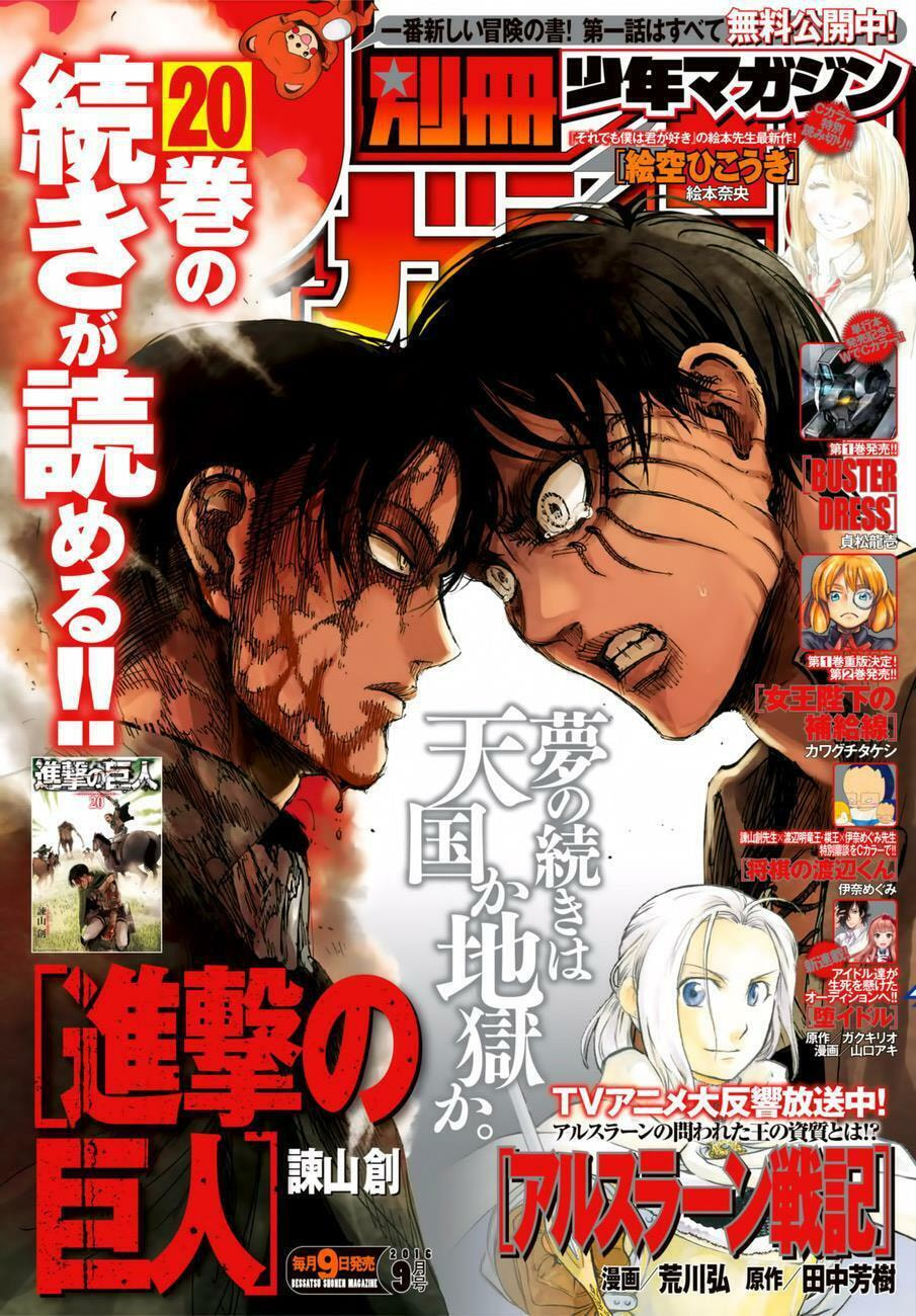 Read Attack on Titan es Manga Online