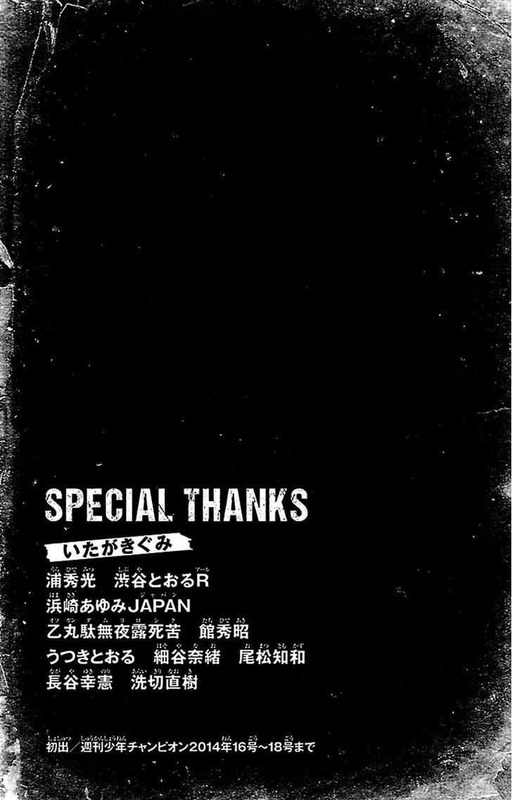 Read Baki-Dou es Manga Online