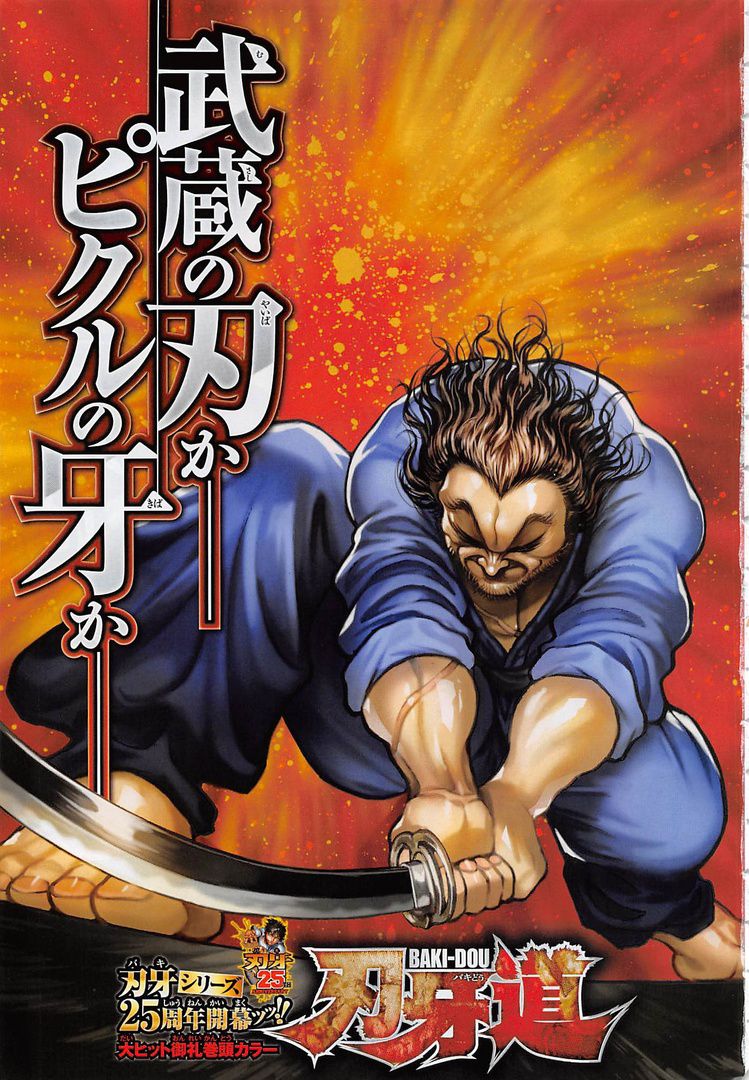 Read Baki-Dou es Manga Online