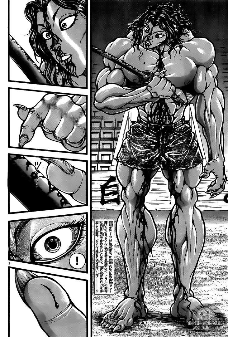 Read Baki-Dou es Manga Online