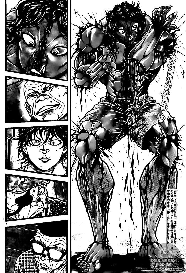 Read Baki-Dou es Manga Online