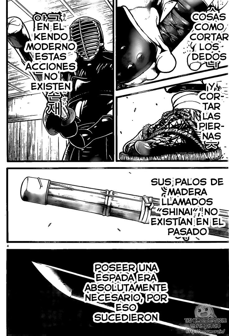 Read Baki-Dou es Manga Online