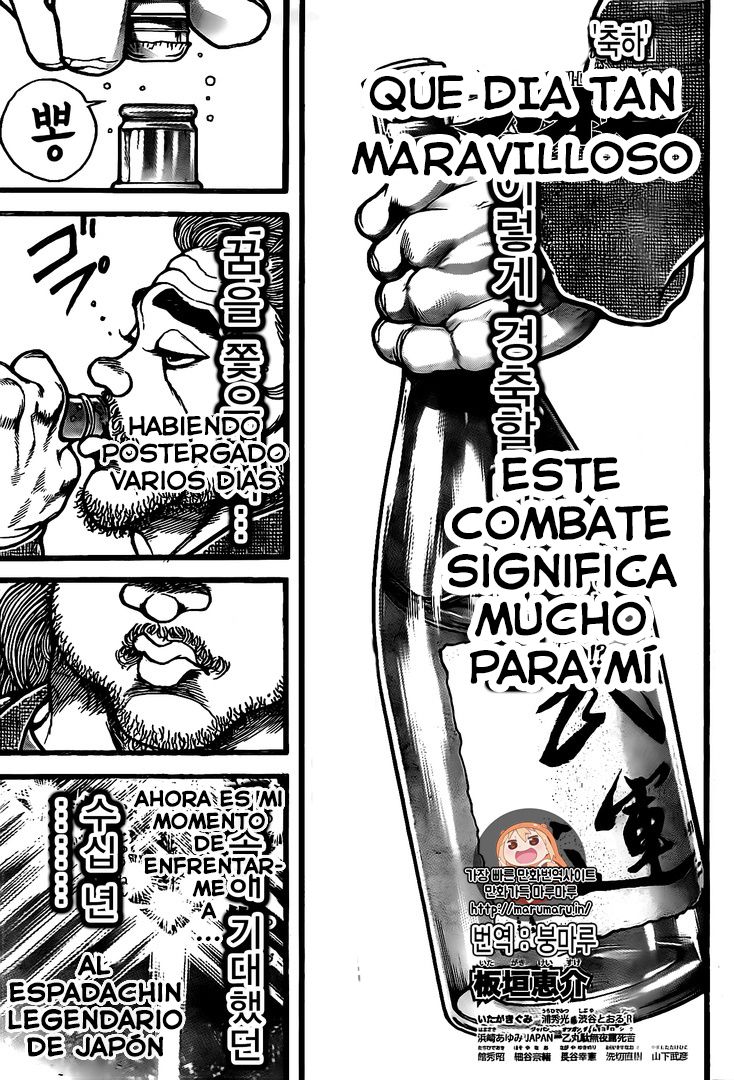 Read Baki-Dou es Manga Online