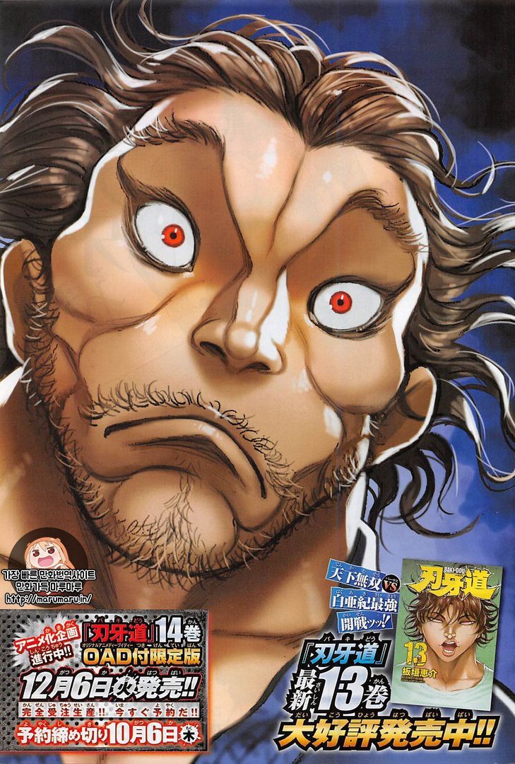 Read Baki-Dou es Manga Online