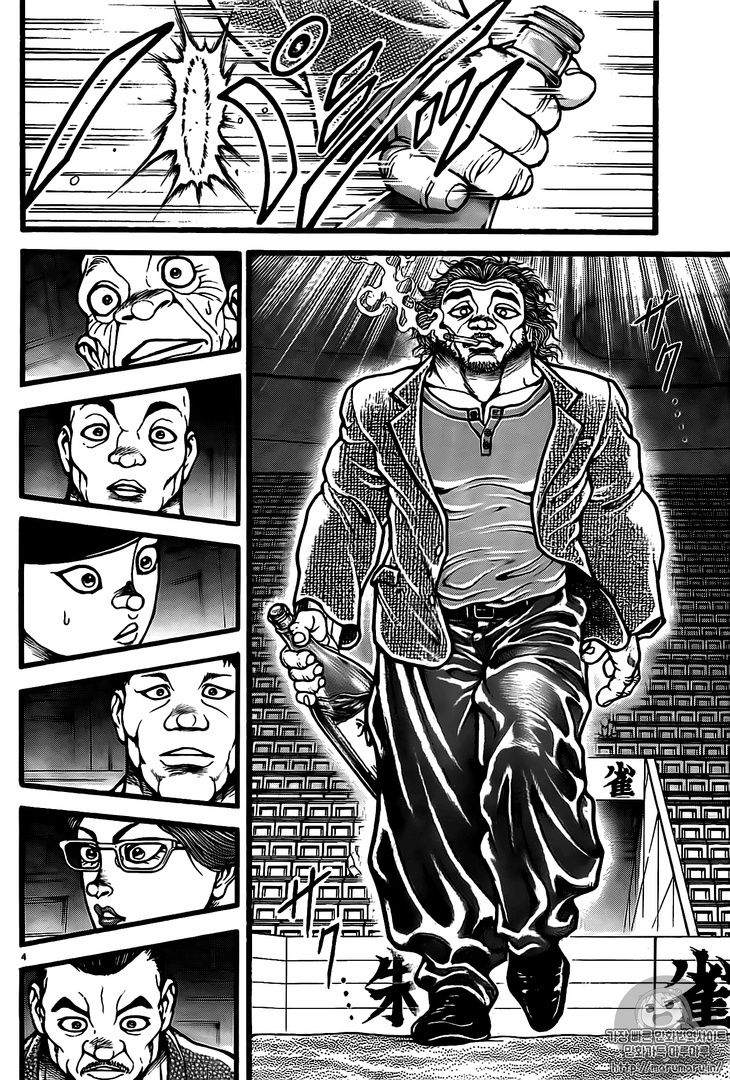 Read Baki-Dou es Manga Online