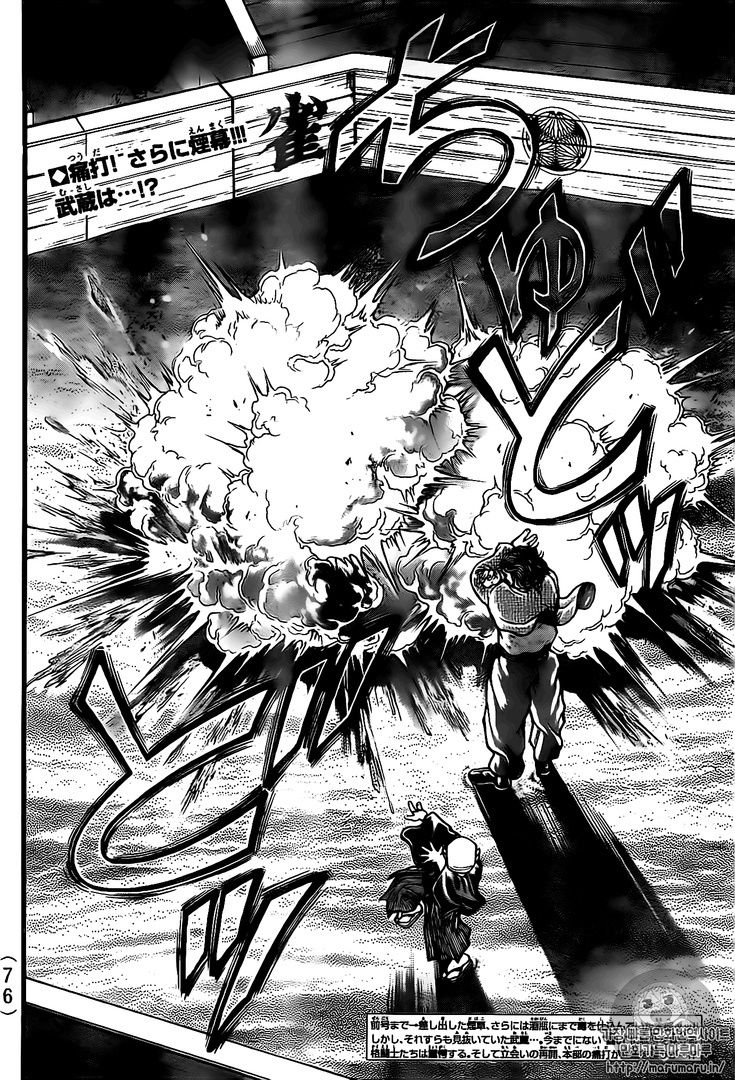 Read Baki-Dou es Manga Online