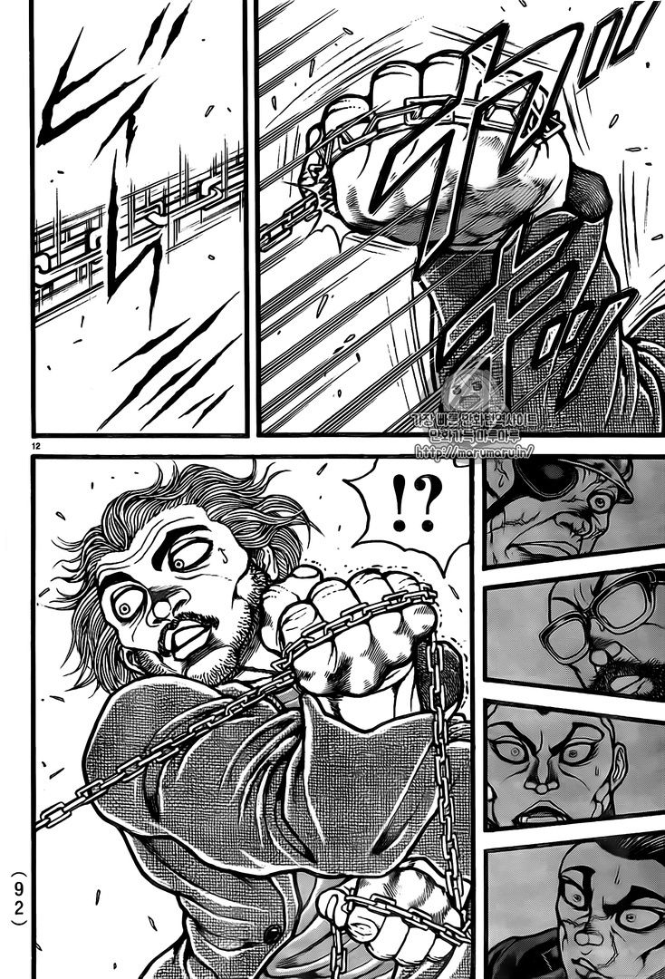 Read Baki-Dou es Manga Online