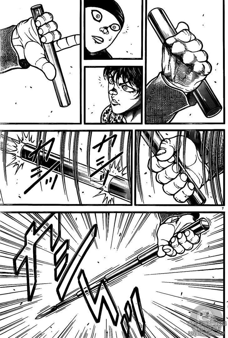 Read Baki-Dou es Manga Online