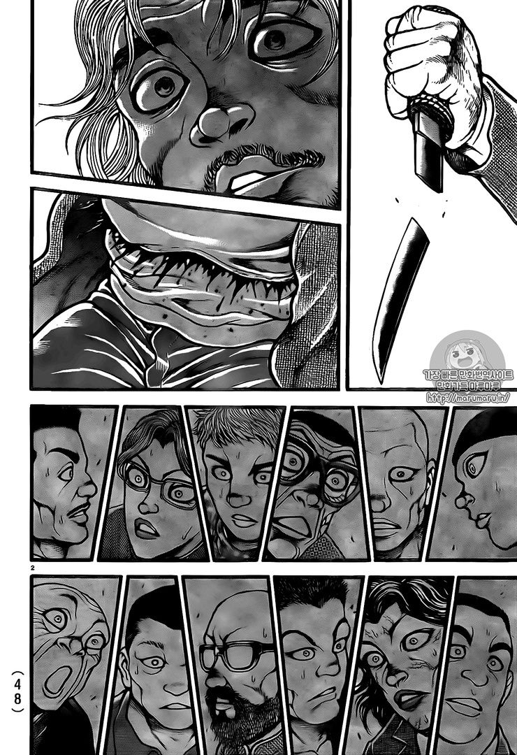 Read Baki-Dou es Manga Online