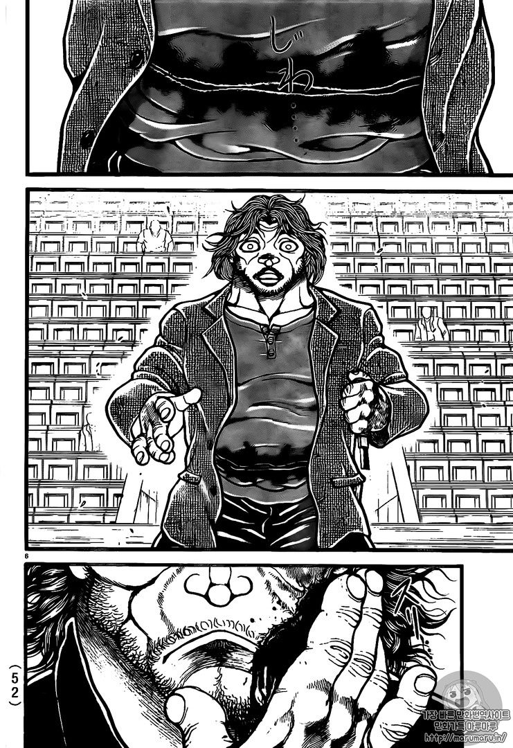 Read Baki-Dou es Manga Online