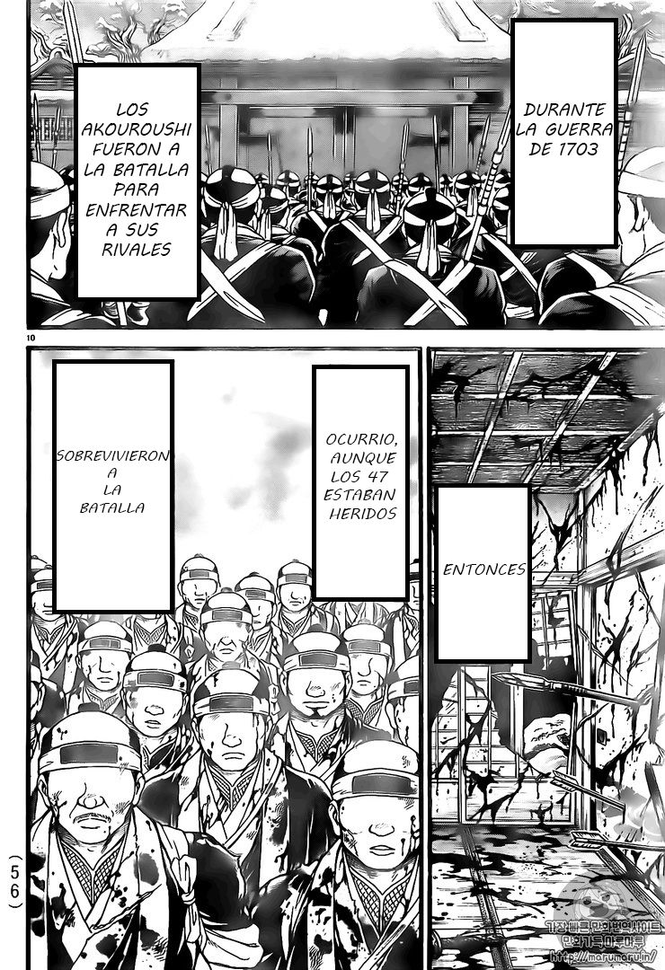 Read Baki-Dou es Manga Online