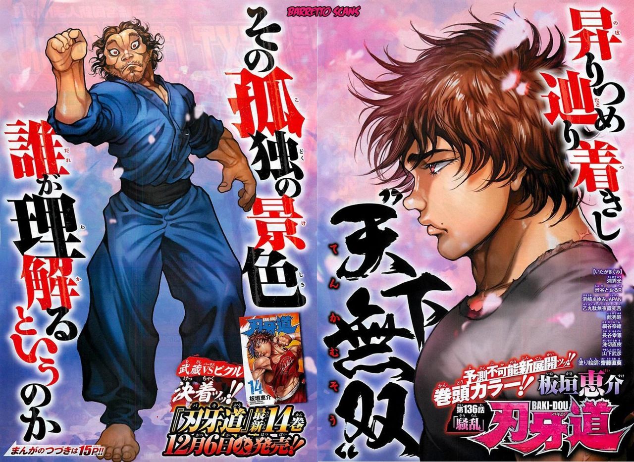 Read Baki-Dou es Manga Online