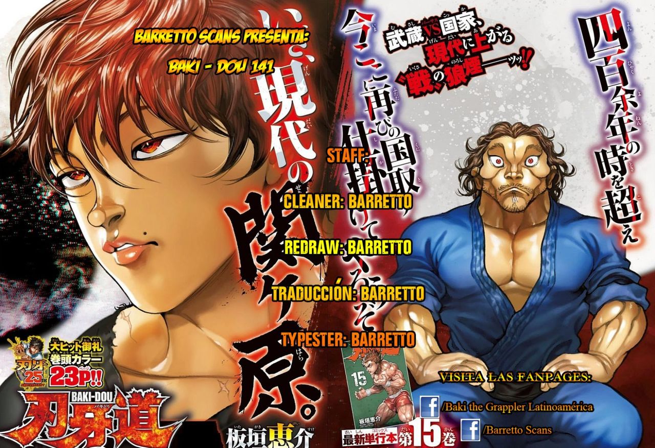 Read Baki-Dou es Manga Online