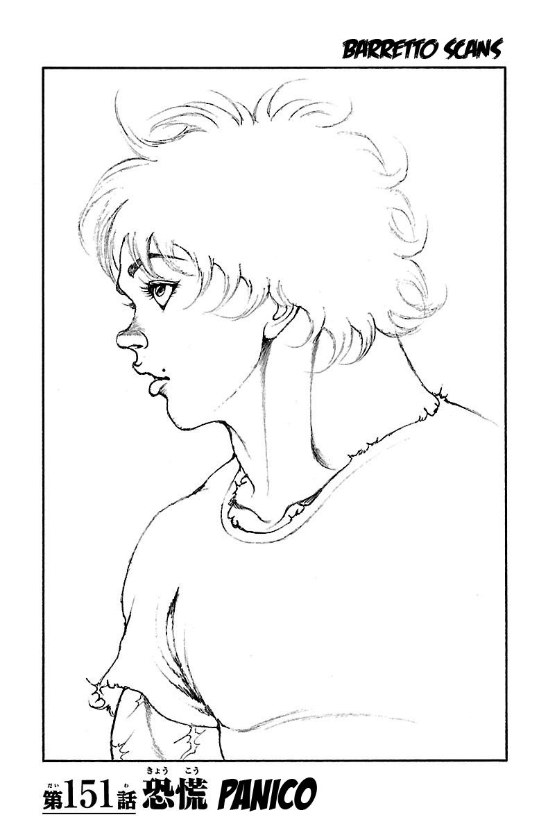 Read Baki-Dou es Manga Online