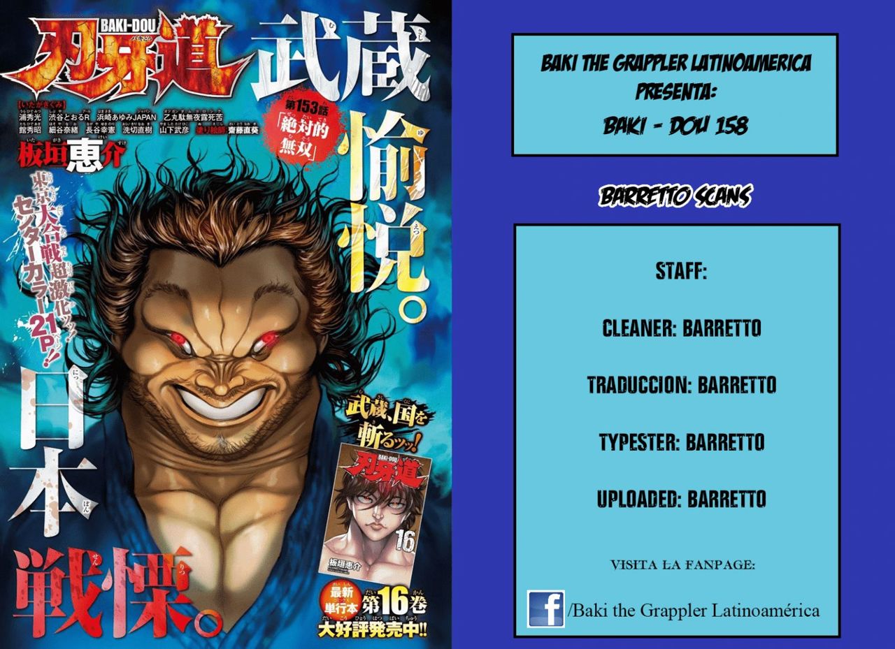 Read Baki-Dou es Manga Online