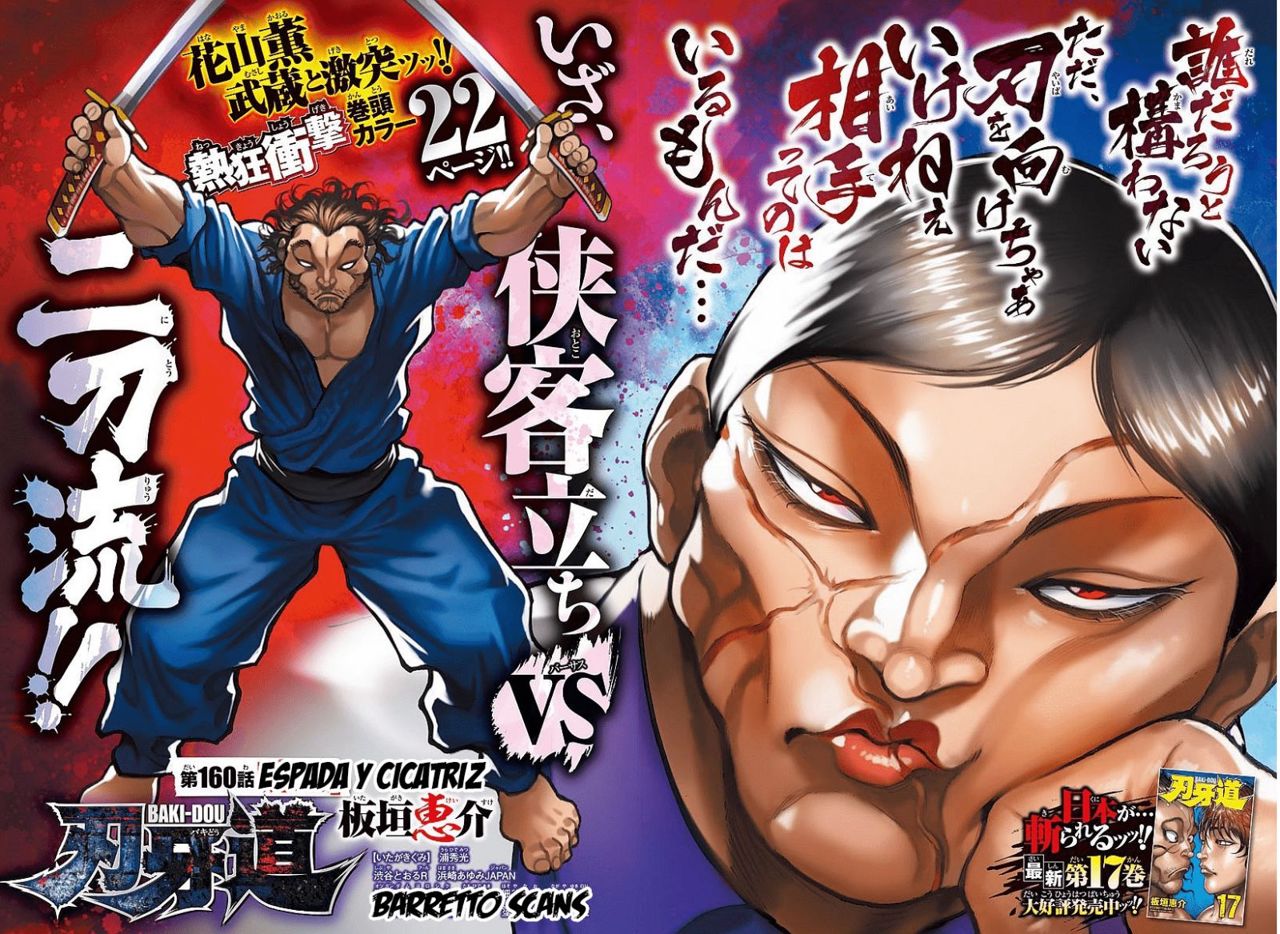 Read Baki-Dou es Manga Online