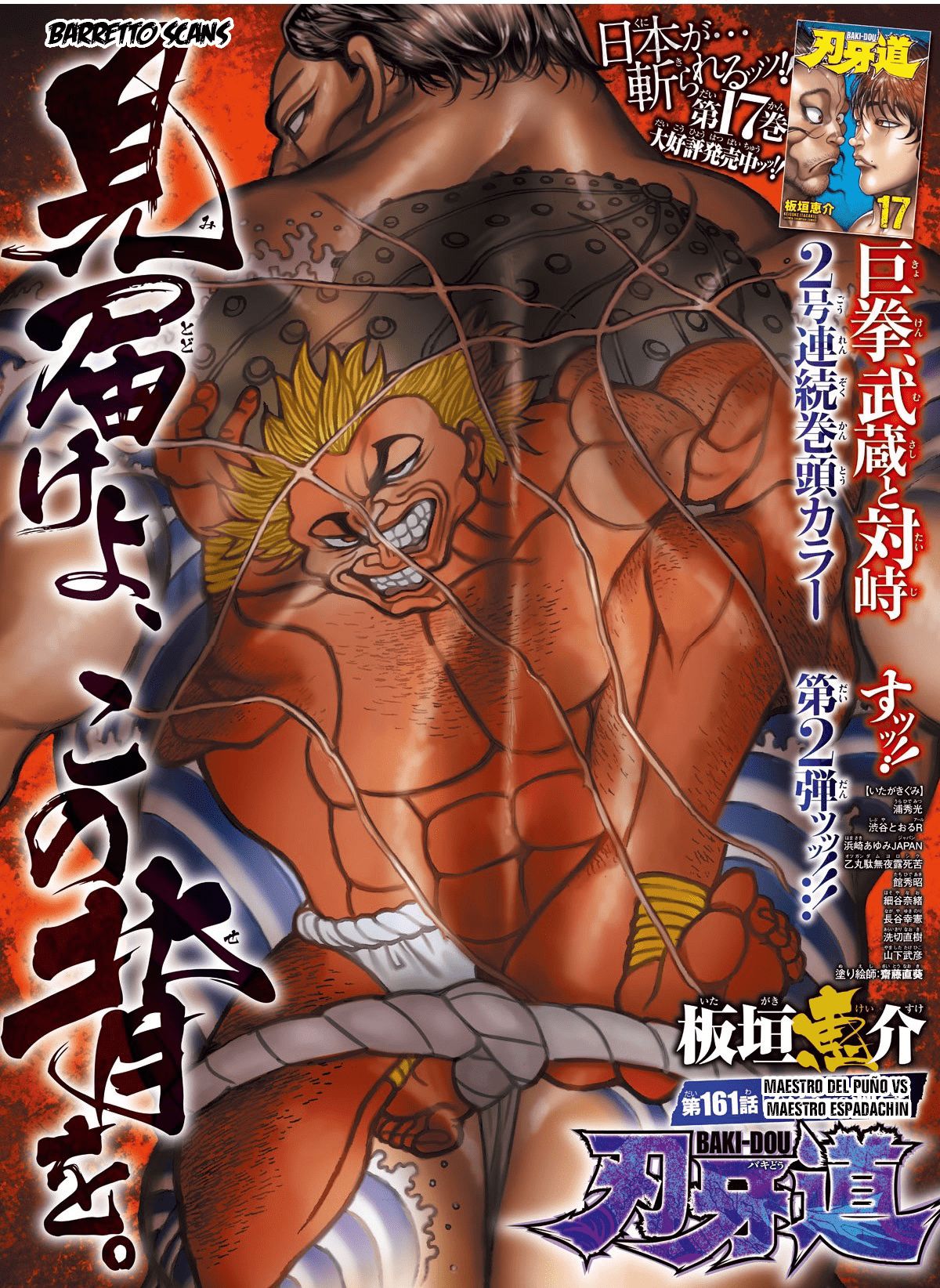 Read Baki-Dou es Manga Online