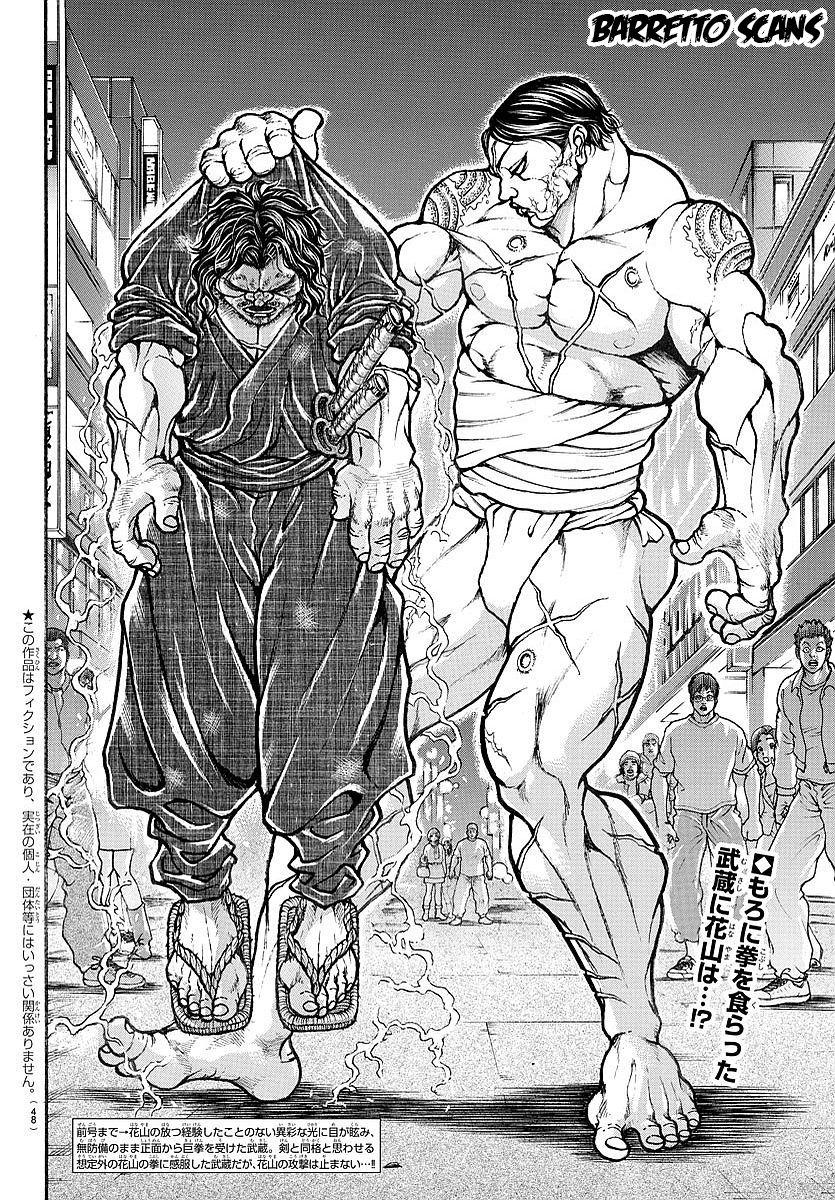 Read Baki-Dou es Manga Online